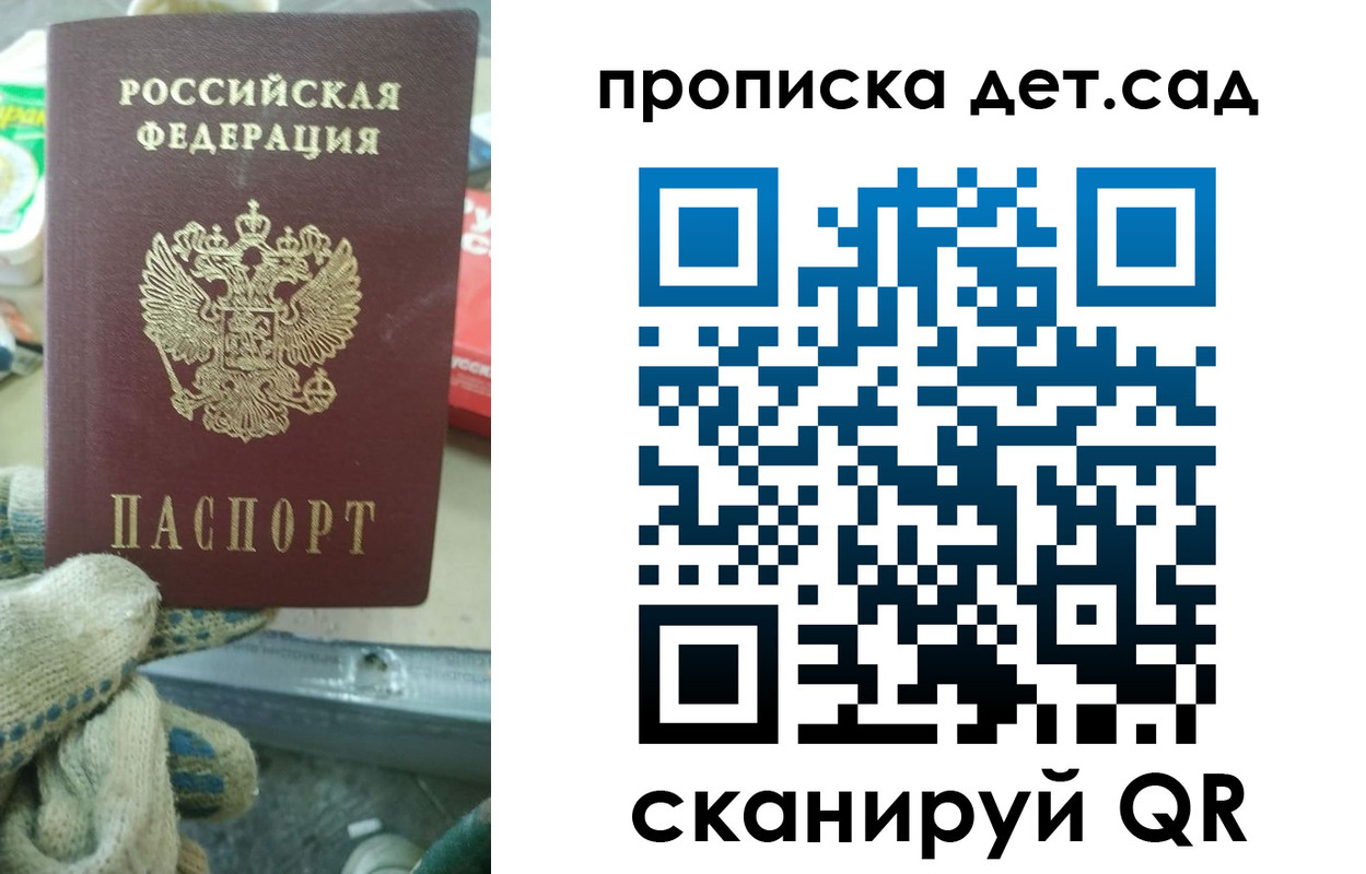 временная регистрация собственник в Пятигорске